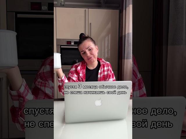  Менеджер WB на удаленке! #wb #юмор #обучениеwb #удаленнаяработа