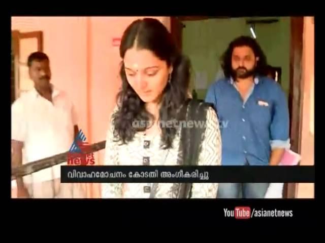 Dileep & Manju Warrier divorced