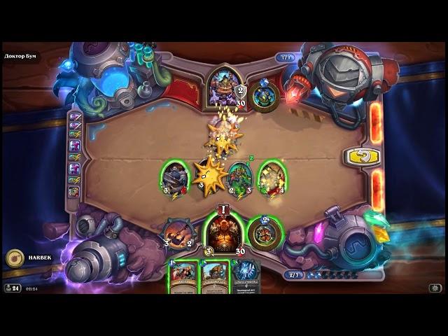 Dr.Boom Lethal Puzzle 1/4 OF PIRATES AND PATRONS