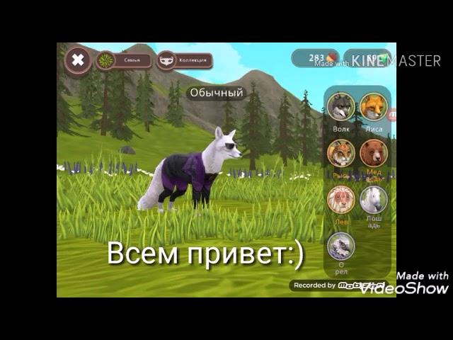 Я Ibeta125!?!?!?|Wildcraft|пранк