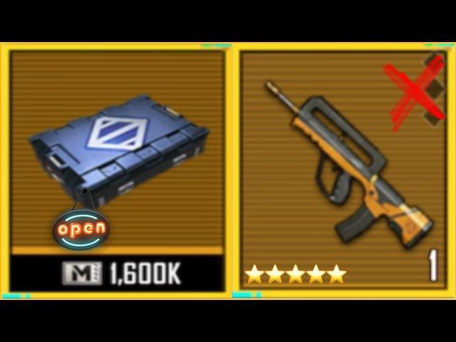Most Useless Gun in Chapter 19  | PUBG МЕТRО ROYALE CHAPTER 19