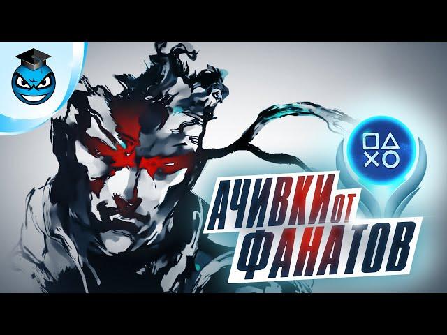 ВСЕ СЕКРЕТЫ METAL GEAR SOLID в ретроачивках