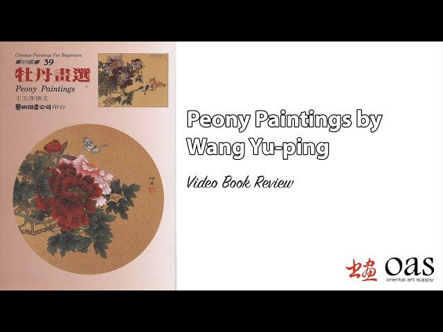 Peony Paintings by Wang Yu-ping Video Book Review