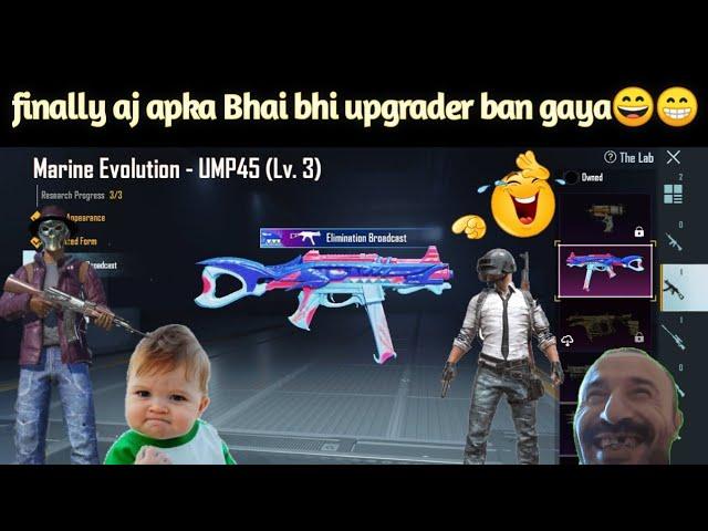 finally aj apka bhai bhi upgrader ban gaya ump 45  marine evolution