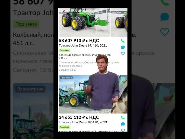 #subscribe #viral #ферма #combat #cute #top #cat #жизнь #сельскоехозяйство #мир #johndeere #like #op