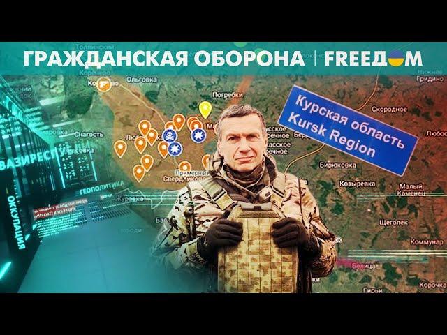  Соловьев не на тех поставил: 810-я бригада морской пехоты ВС РФ РАЗБИТА. У Кремля проблемы