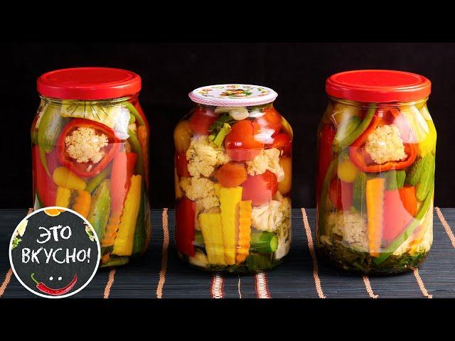 Very tasty!  Pickled Vegetable Assortment without Sterilization