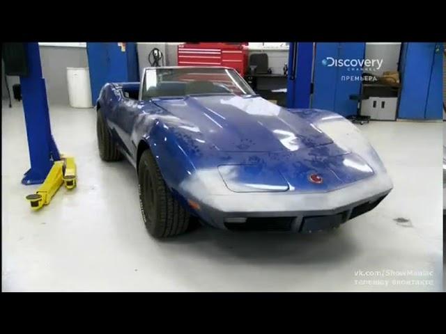 Новая жизнь ретро автомобилей 14 серия  Corvette