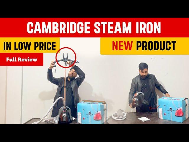 Best steam Press Iron Full Review|Steam Press|Cambridge| Bright House Electronics