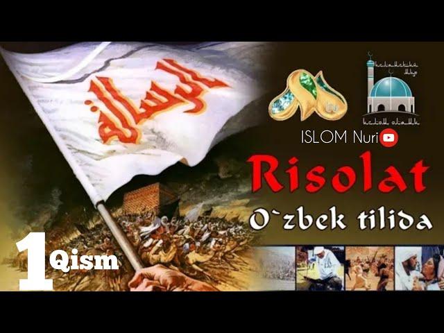 Risolat O`zbek tilida (TV tarjima) 1 qism