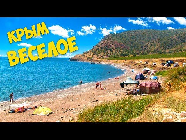 A trip to the Beach n Fun Perch Waterfront Housing Veselovskaya Bay How to get