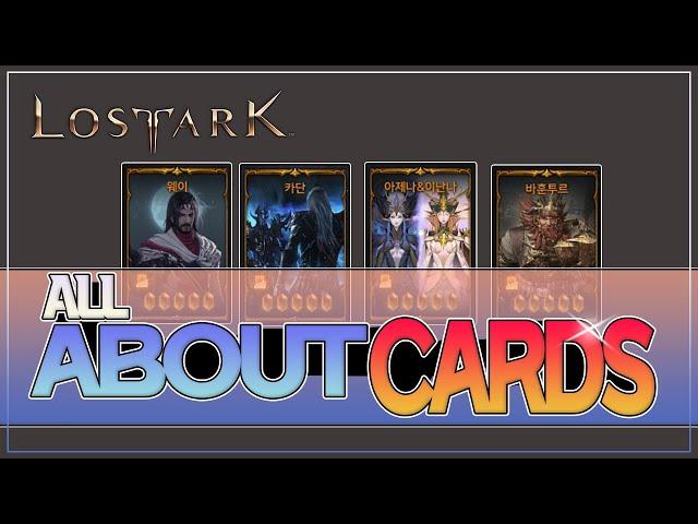 Lost ArkㅣAlmost All About Getting Cards 《Beginners Guide》