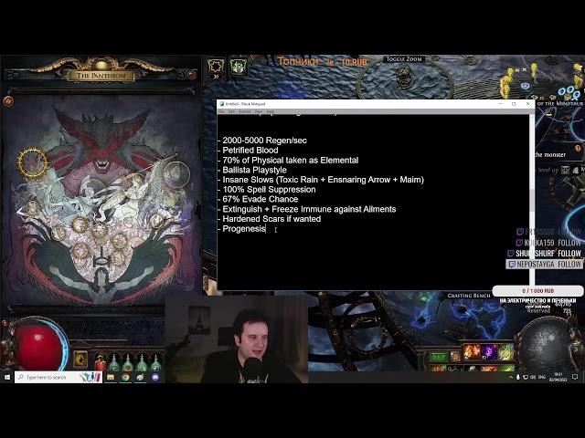 Path of Exile 3.21 // Тест лиг стартера // Выбираем кем стартовать!