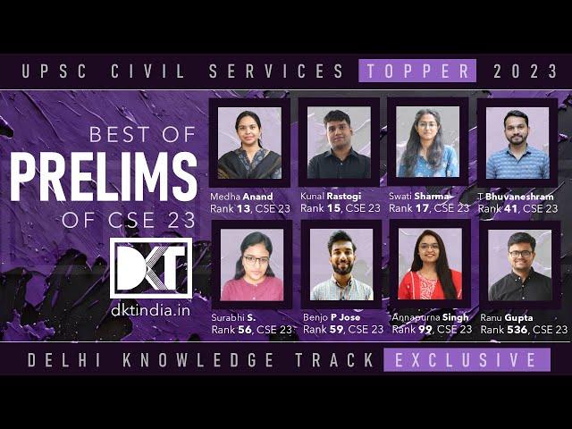 UPSC  | Best Of CSE 2023 Toppers Prelims Strategy | CSE 2023 के टॉप रैंकर्स की प्रीलिम्स स्ट्रेटेजी