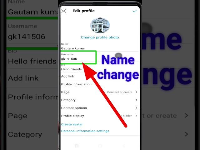 instagram ka name kaise change kare | How to change instagram name| instagram name change |