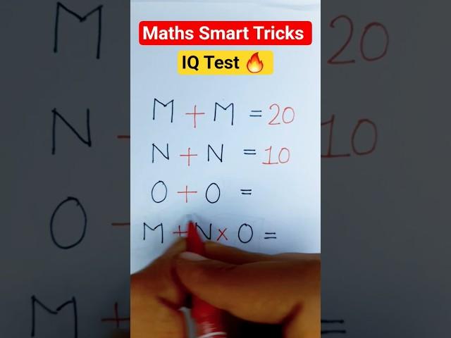 IQ Test 