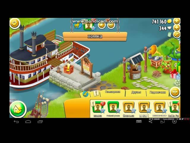 Играем в HayDay