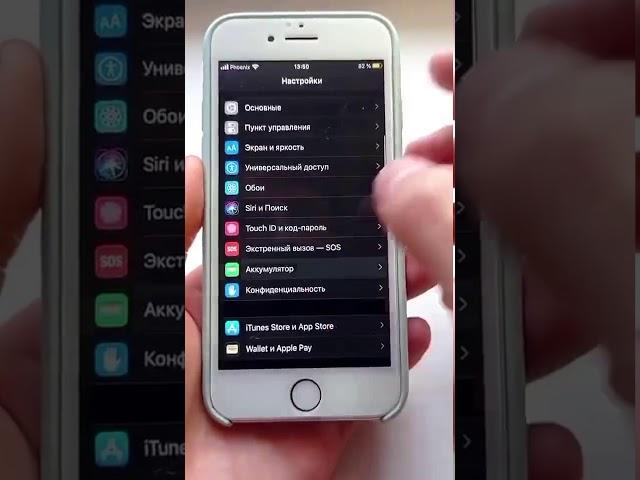 Что делать если лагает iPhone? Проверь сейчас.