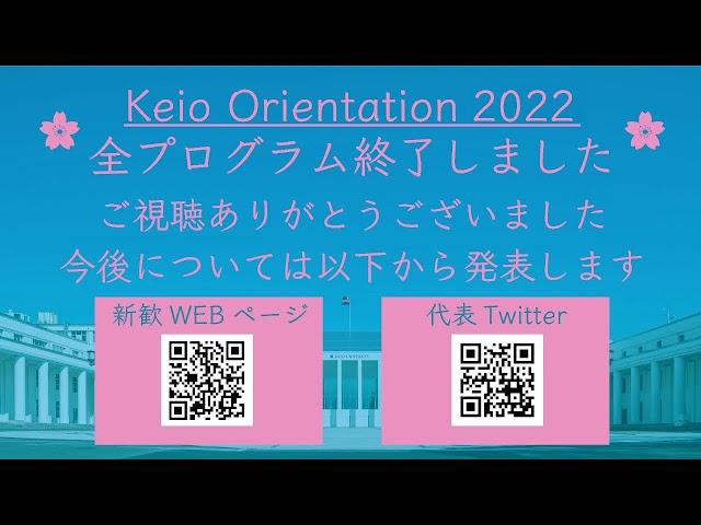 KeioRi 2022 Day1-C