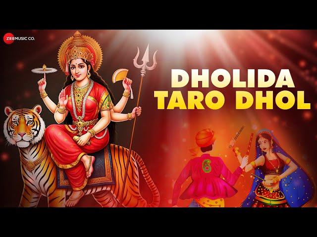 Dholida Taro Dhol | Dashama Ne Ghani Khamma | Jayesh B | Full Audio |Navratri Song