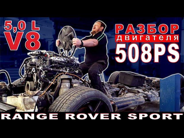 Двигатель 508ps c range rover sport