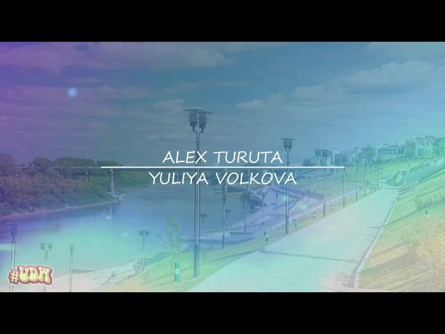 Alex Turuta & Yuliya WolFoX Volkova - UrbanKiz Flow & Elegant [#UDWeekend, Tyumen]