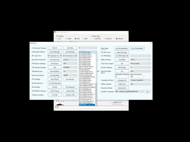 Demo - Use tool to set up the codepage in receipt printer