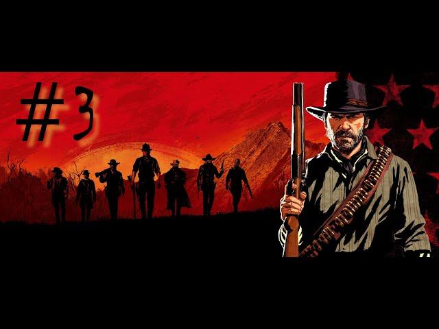 Red Dead Redemption 2 #3