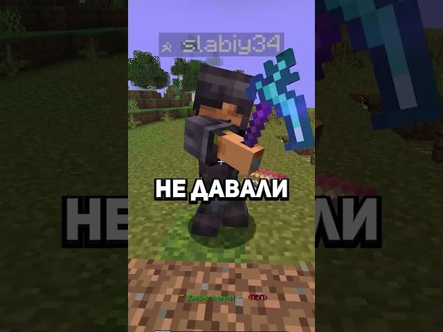 Его заставляли работать...  Политический сервер в майнкрафт, IP: play.bixland.ru