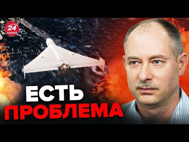 ЖДАНОВ: Как "Шахеды" всегда долетают до КИЕВА? @OlegZhdanov