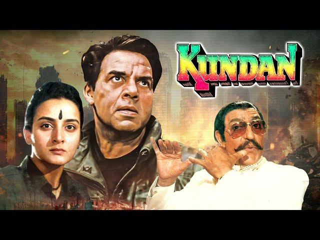 Kundan कुन्दन | Dharmendra, Jaya Prada, Amrish Puri, Farha | Bollywood Action Film: Hindi Full Movie