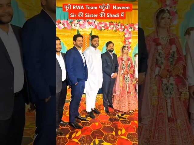 Rwa team ️ #motivation #rwa #teacher #english #gs #ssc #students #student #mts #study #ssccgl