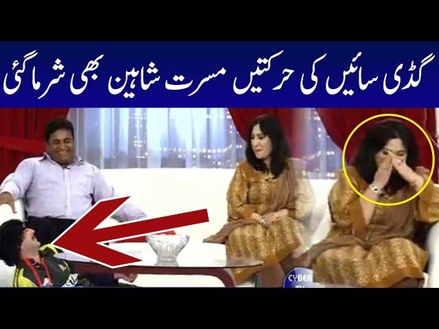 Gadi Saeen Making Fun With Musarat Shaheen | Cyber Tv