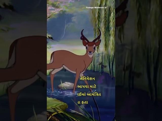 Bambi | Disney Character | Walt Disney | Animation | MeshIndia | Alankrat Productions