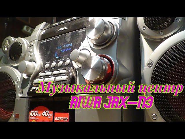 Обзор.AIWA JAX-N3