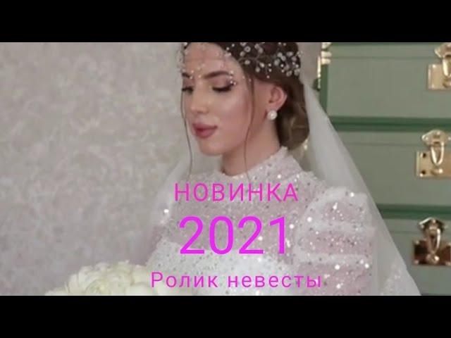 Чеченская свадьба в Грозном 2021г.