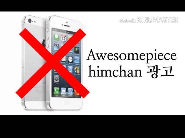 [Awesomepiece himchan] 단 21초