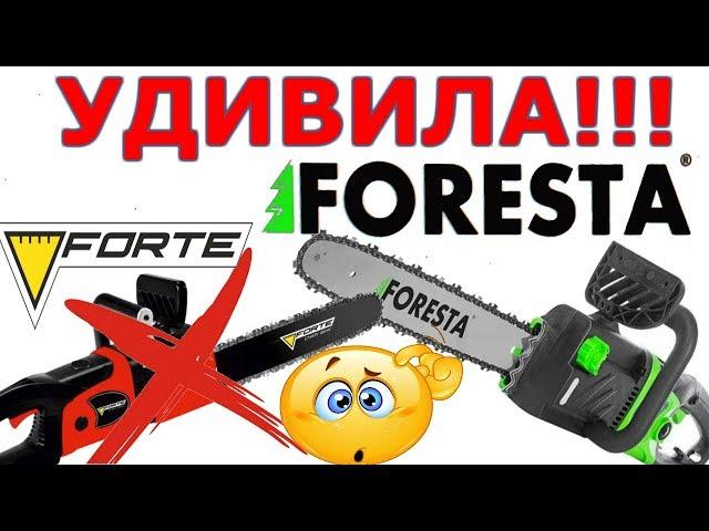 УДИВИЛА!!! Электропила Foresta FS 2840D /Электропила Forte FES24-40/ Какую электропилу выбрать?