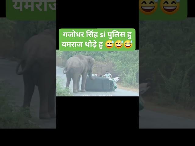 Gajendra Singh on duty are police
