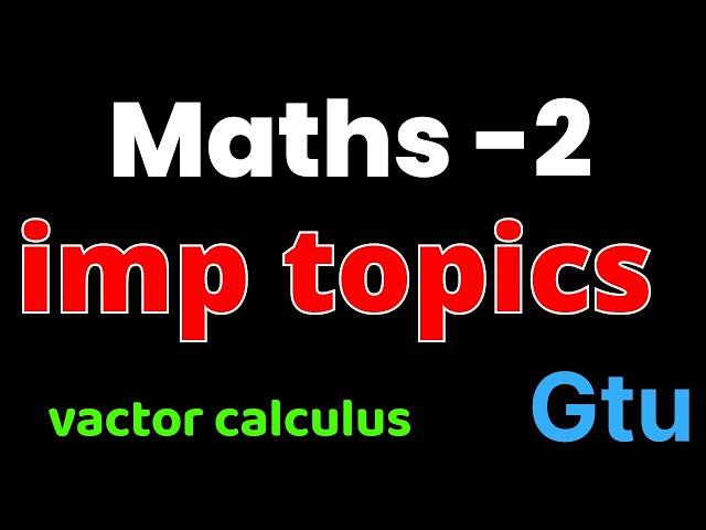 gtu maths 2 important topics|vactor calculus | #gtuimp  #gtu