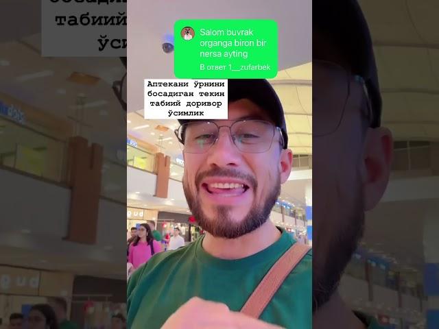 Буйрак огригига Уй шароитида даволаш усули #uydadavolanish