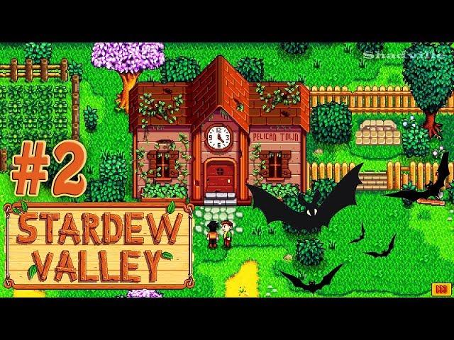 Тайна городского клуба  Stardew Valley Прохождение #2