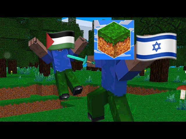 MultiCraft Supports Israel!?