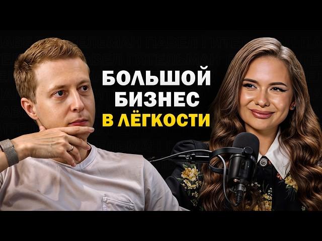 Женщины в бизнесе. Как создать большие РЕЗУЛЬТАТЫ через КОМАНДУ?