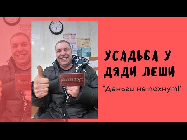 Собственная ферма по выращиванию свинины. Гаус Алексей