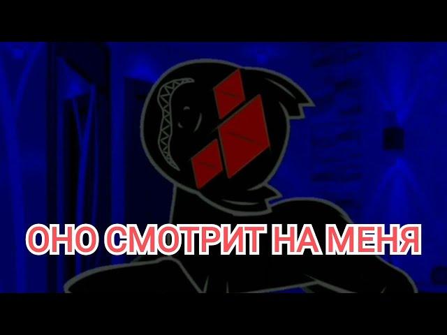 Пони страшилка |ОНО СМОТРИТ НА МЕНЯ|