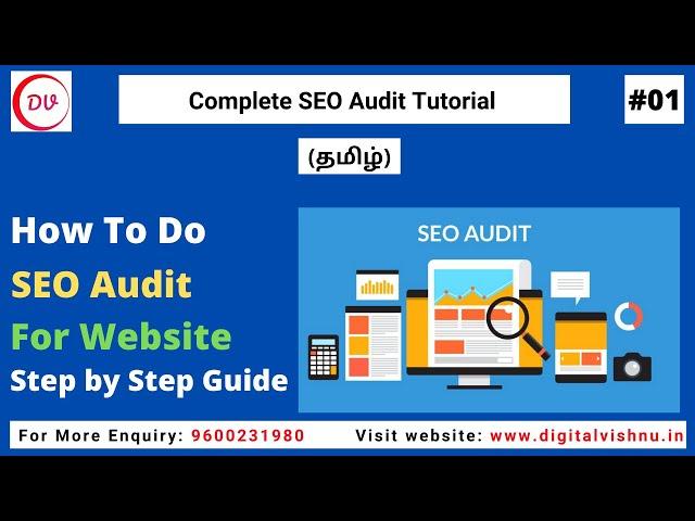 How to Do SEO Audit for Website Under 30 Minutes in Tamil | SEO Audit to Rank #1 | What is SEO Audit