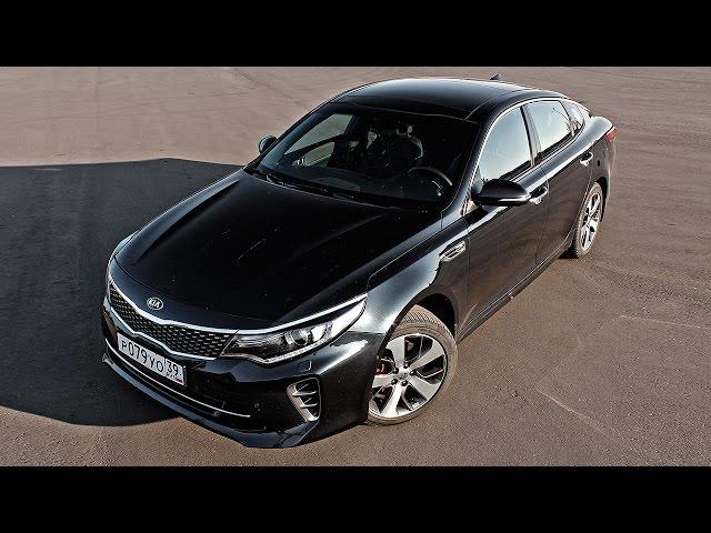 Лучшее предложение! Но не без косяков. KIA Optima GT Тест драйв КИА Оптима ГТ 2016-2017