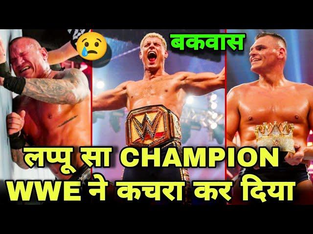 Lappu Sa Champion  Cody Rhodes Defeat Logan Paul | Randy Orton vs Gunther WWE King of the Ring 2024