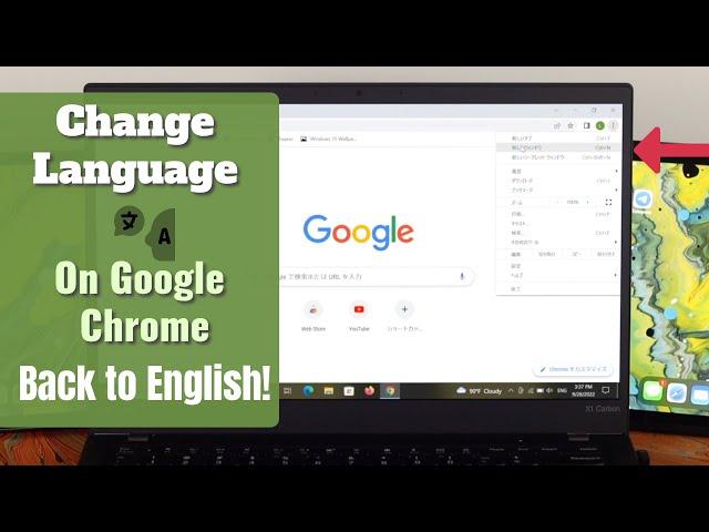 How to Change Google Chrome Language Back to English!